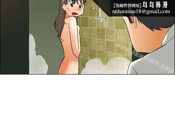 漫画《今天,加班好咩?》第57话我们要结婚第11张图