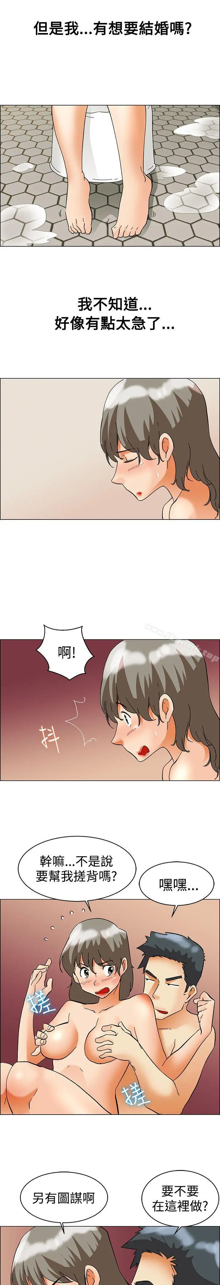 漫画《今天,加班好咩?》第57话我们要结婚第14张图