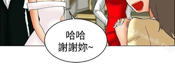 漫画《今天,加班好咩?》第57话我们要结婚第3张图