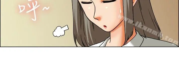 漫画《今天,加班好咩?》第19话拜托闭上你第12张图