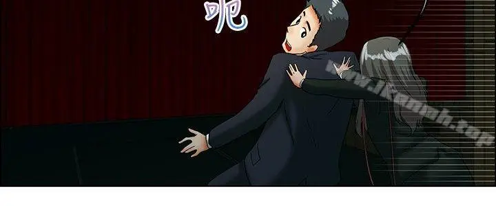 漫画《今天,加班好咩?》第19话拜托闭上你第14张图