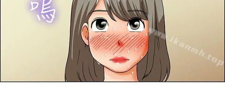 漫画《今天,加班好咩?》第19话拜托闭上你第16张图