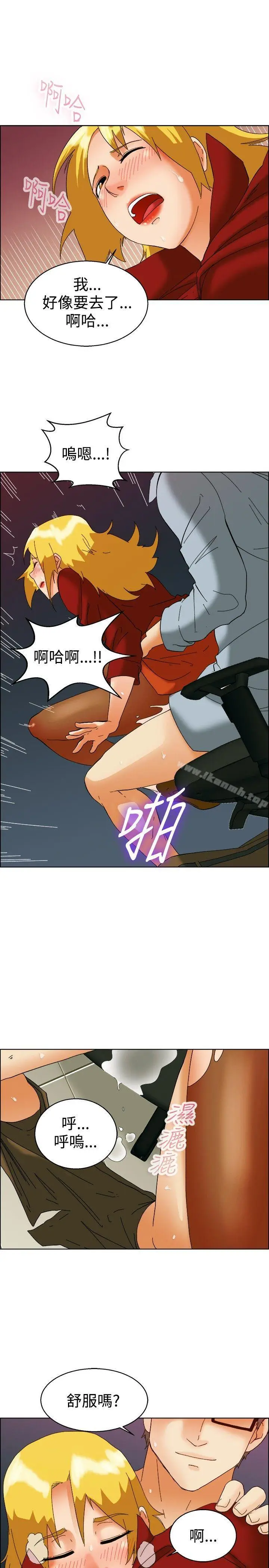 漫画《今天,加班好咩?》第50话韩国的办公第14张图