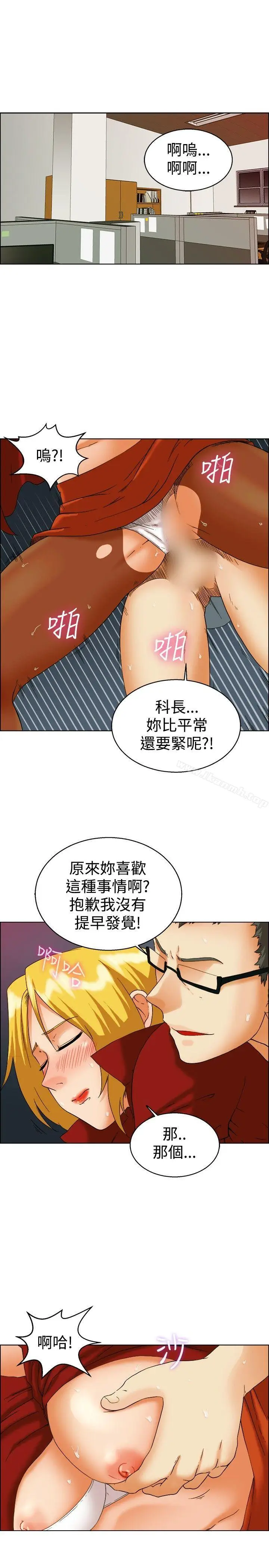 漫画《今天,加班好咩?》第50话韩国的办公第2张图