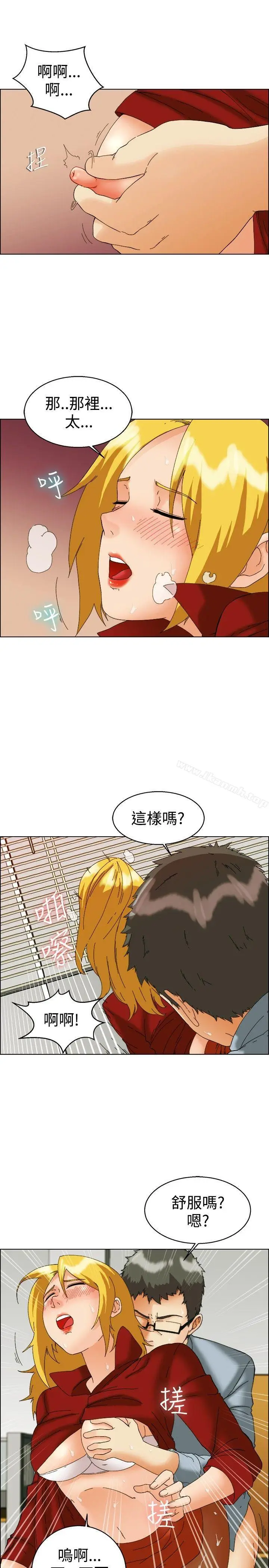 漫画《今天,加班好咩?》第50话韩国的办公第4张图