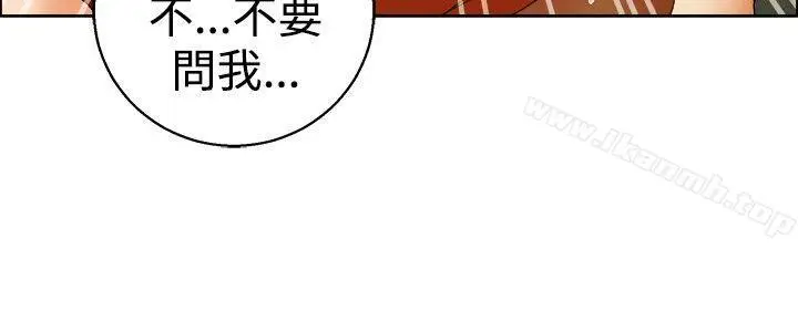 漫画《今天,加班好咩?》第50话韩国的办公第5张图