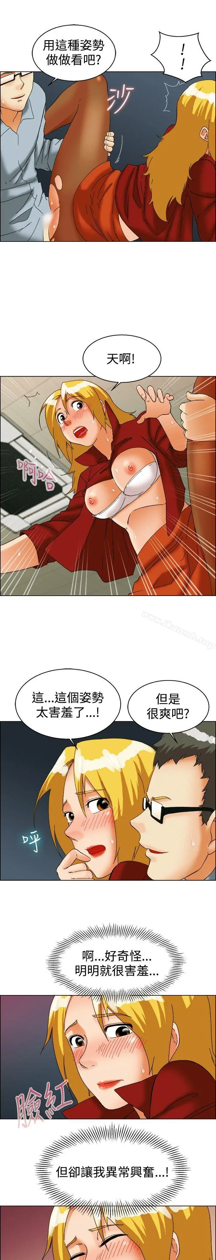 漫画《今天,加班好咩?》第50话韩国的办公第6张图