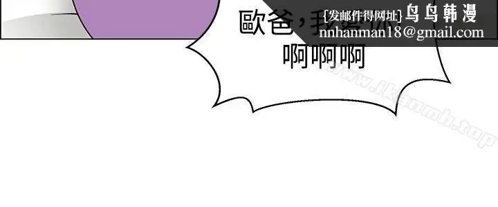 漫画《今天,加班好咩?》第55话我和边主任第11张图