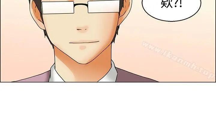 漫画《今天,加班好咩?》第55话我和边主任第7张图
