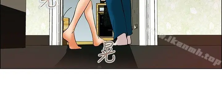 漫画《今天,加班好咩?》第53话我们分手吧第5张图