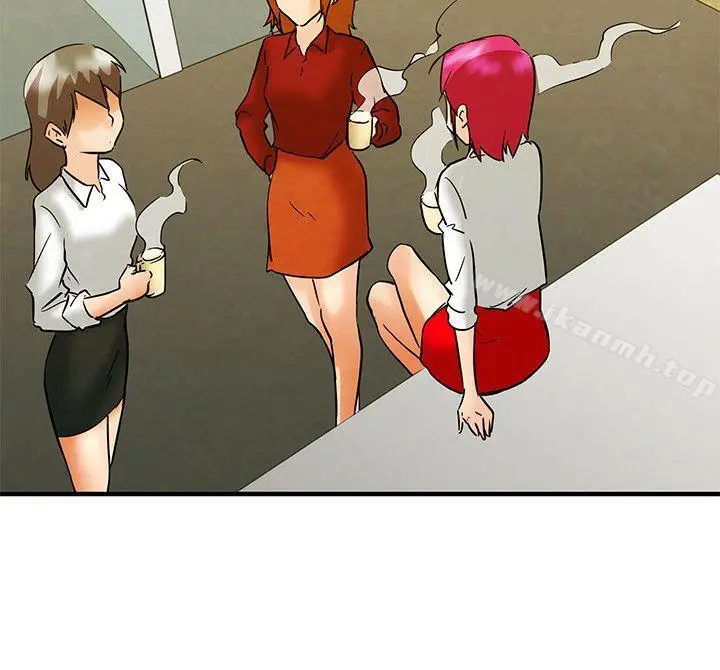 漫画《今天,加班好咩?》第58话我们要结婚第13张图