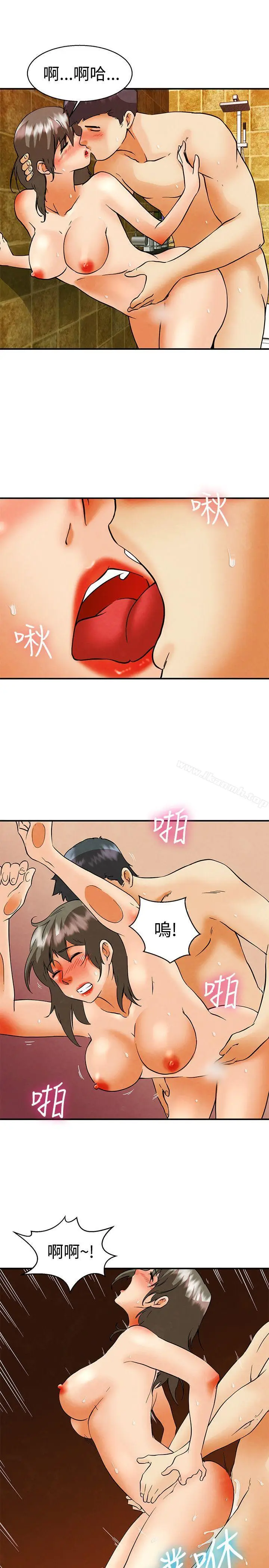 漫画《今天,加班好咩?》第58话我们要结婚第4张图