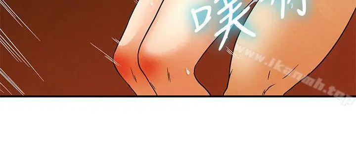 漫画《今天,加班好咩?》第58话我们要结婚第5张图