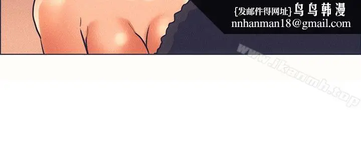 漫画《今天,加班好咩?》第46话朴主任的火第11张图