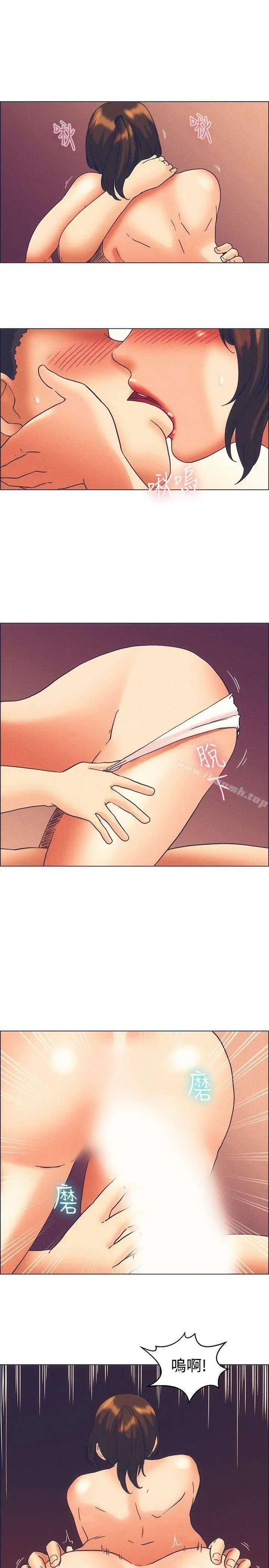 漫画《今天,加班好咩?》第46话朴主任的火第2张图