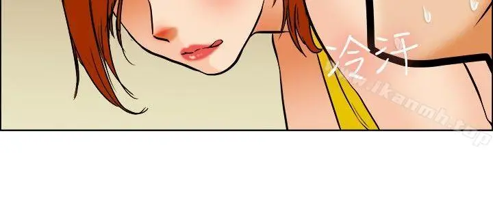 漫画《今天,加班好咩?》第41话新的营业三第21张图