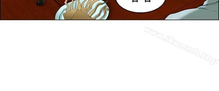 漫画《今天,加班好咩?》第41话新的营业三第3张图