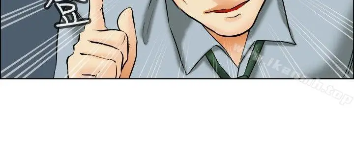 漫画《今天,加班好咩?》第41话新的营业三第7张图