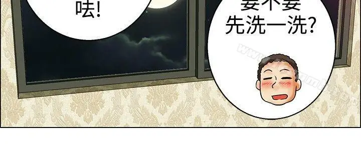 漫画《今天,加班好咩?》第32话比起穿什么第15张图