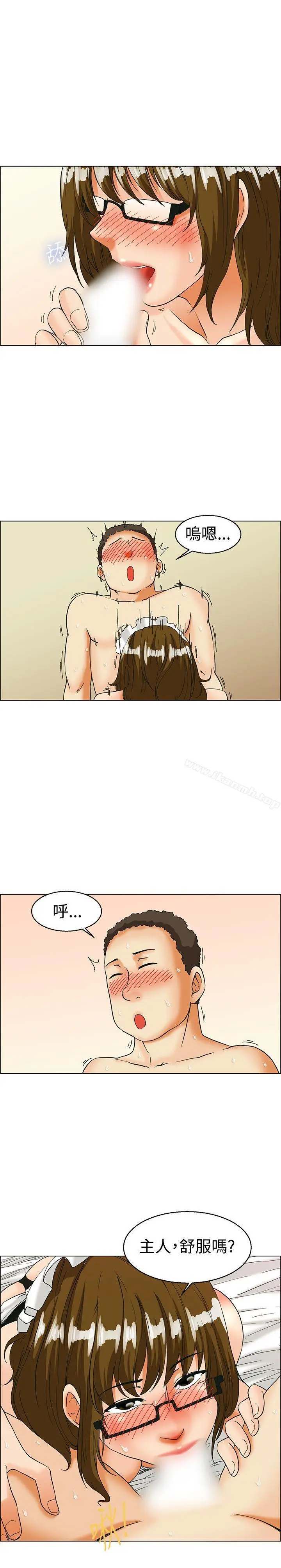 漫画《今天,加班好咩?》第32话比起穿什么第7张图