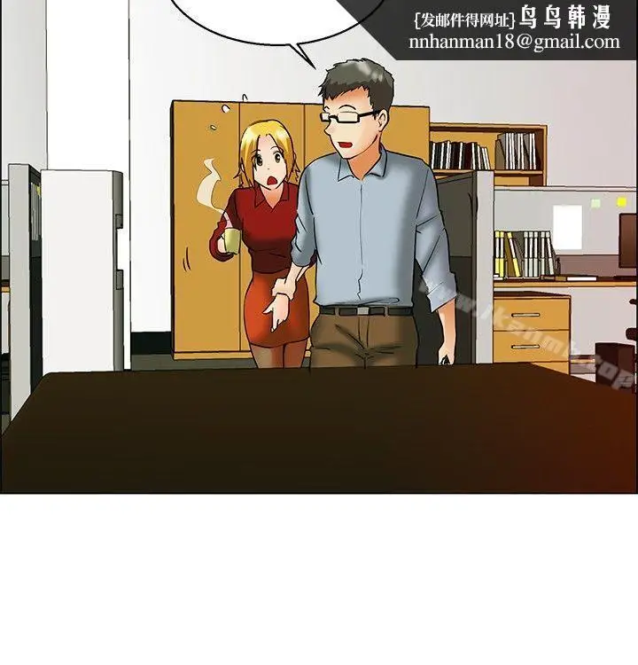 漫画《今天,加班好咩?》第49话韩国的办公第11张图