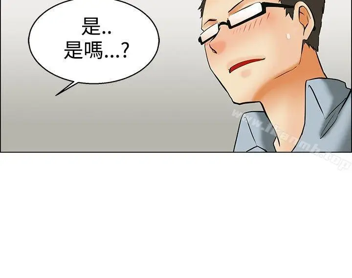 漫画《今天,加班好咩?》第49话韩国的办公第17张图