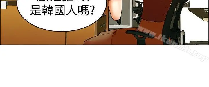漫画《今天,加班好咩?》第49话韩国的办公第3张图