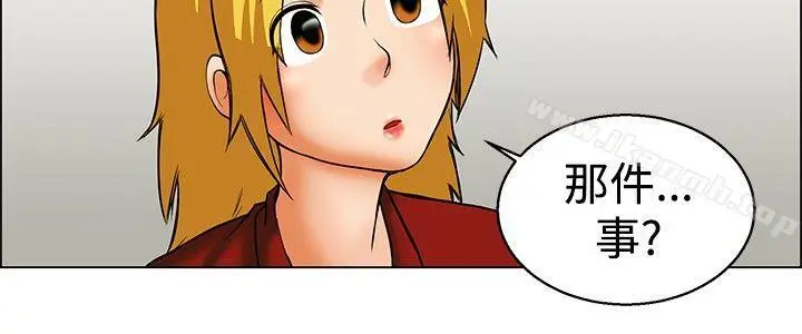 漫画《今天,加班好咩?》第49话韩国的办公第5张图