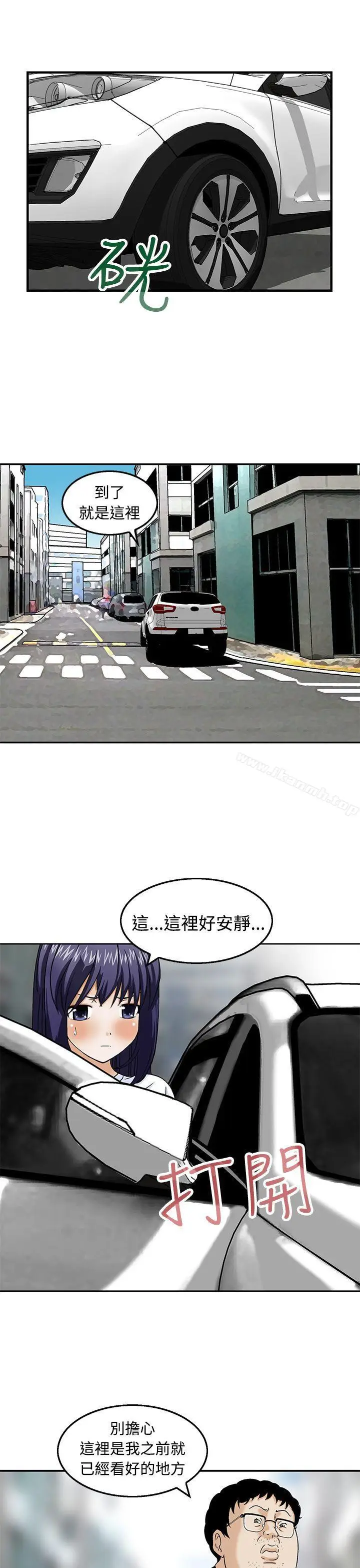 漫画《猪圈》第18话第19张图