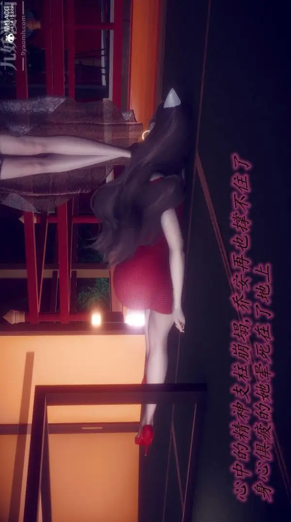 漫画《陈乔安传》最终话第7张图
