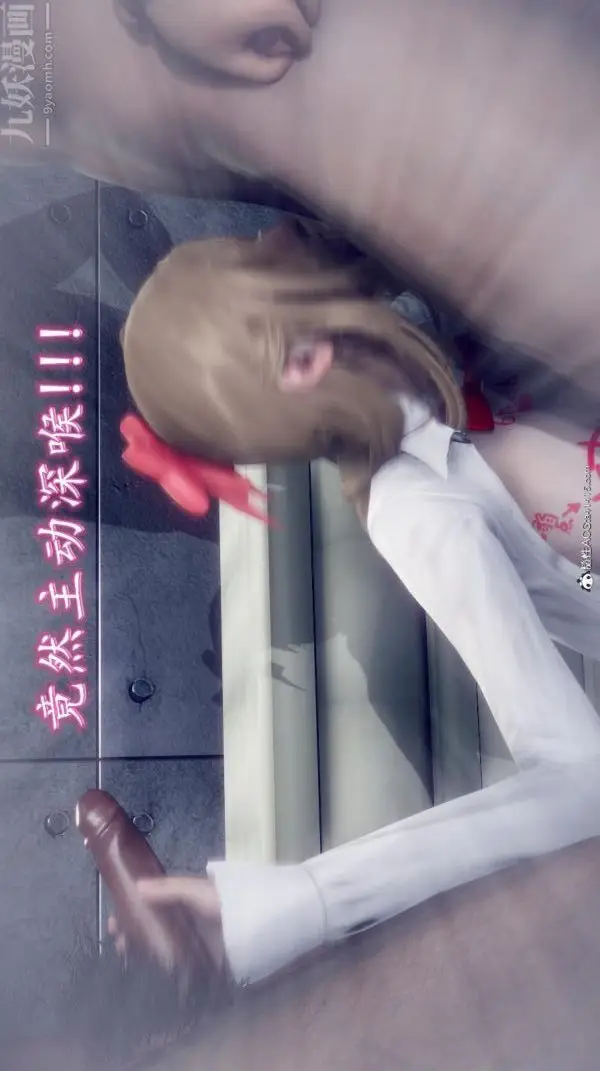 漫画《陈乔安传》番外03第22张图