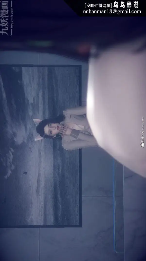 漫画《陈乔安传》第29话第16张图