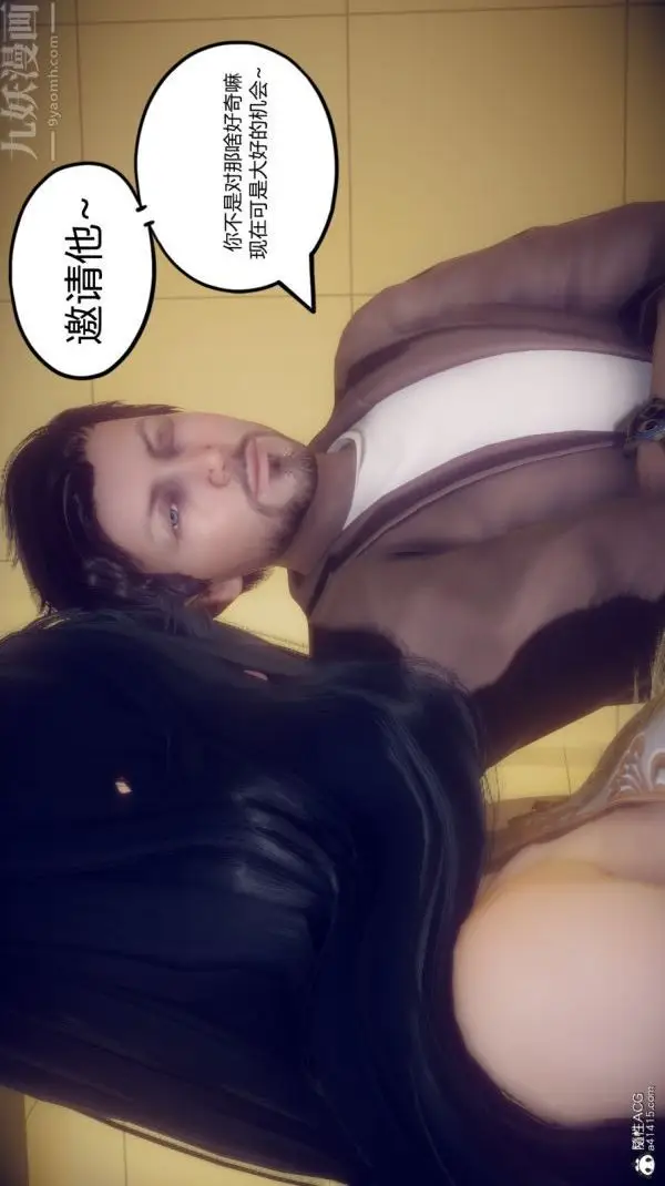 漫画《陈乔安传》第06话第19张图