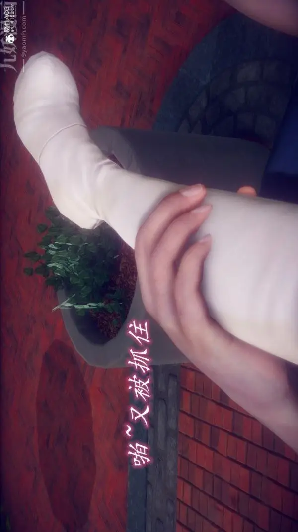 漫画《陈乔安传》第31话第29张图
