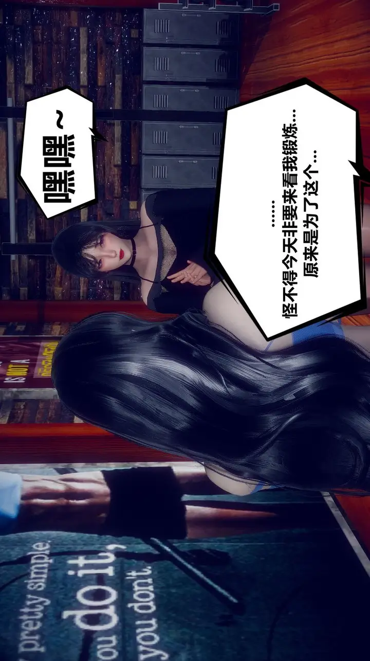 漫画《陈乔安传》小番外第17张图