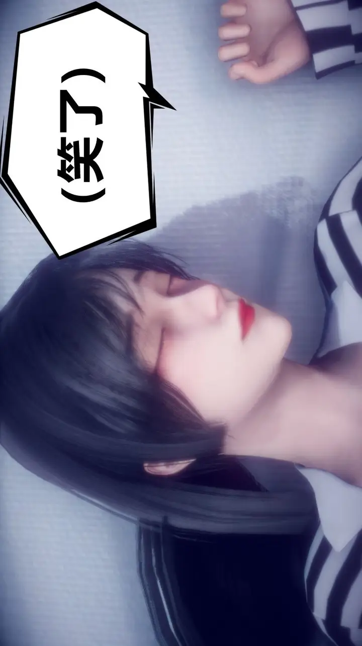 漫画《陈乔安传》小番外第42张图