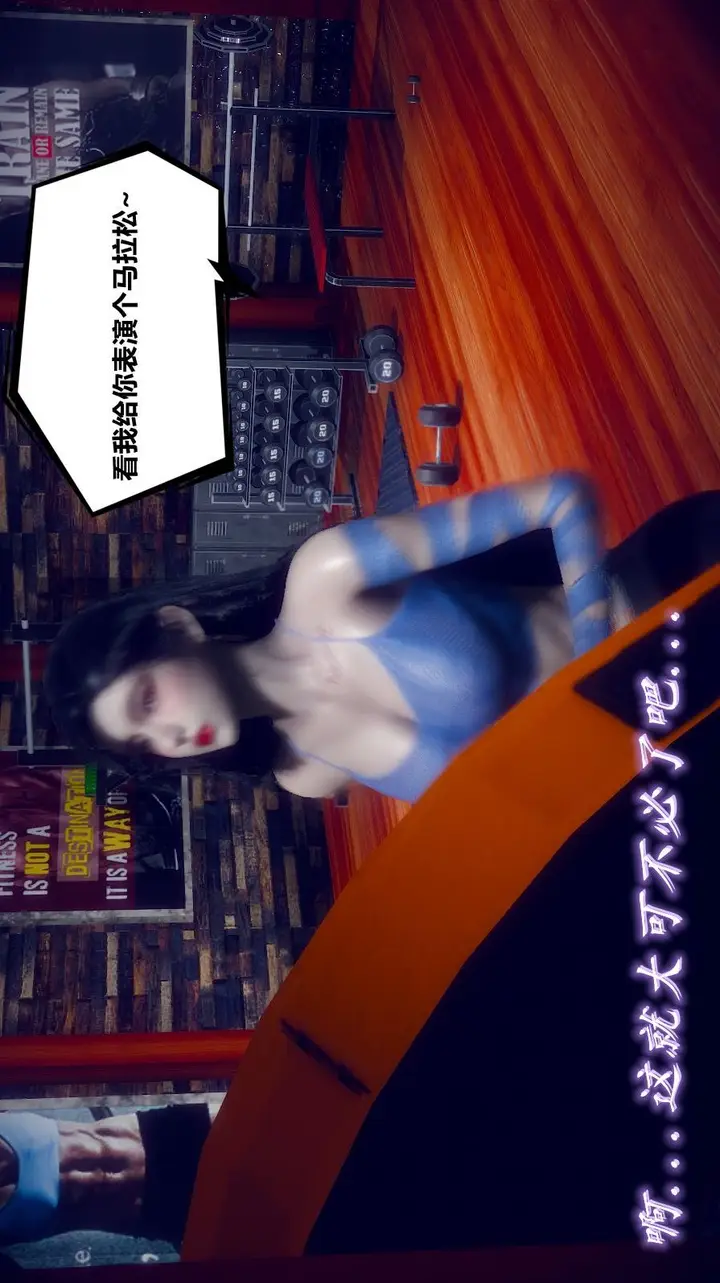 漫画《陈乔安传》小番外第8张图