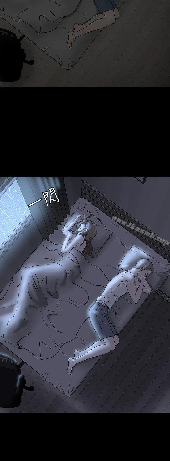 漫画《Roommate》第40话第20张图