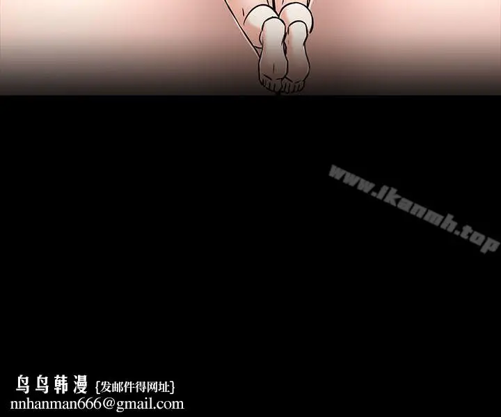 漫画《Roommate》第53话第17张图