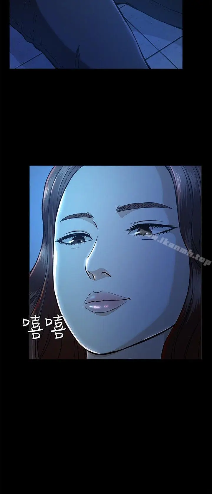 漫画《Roommate》第10话第15张图