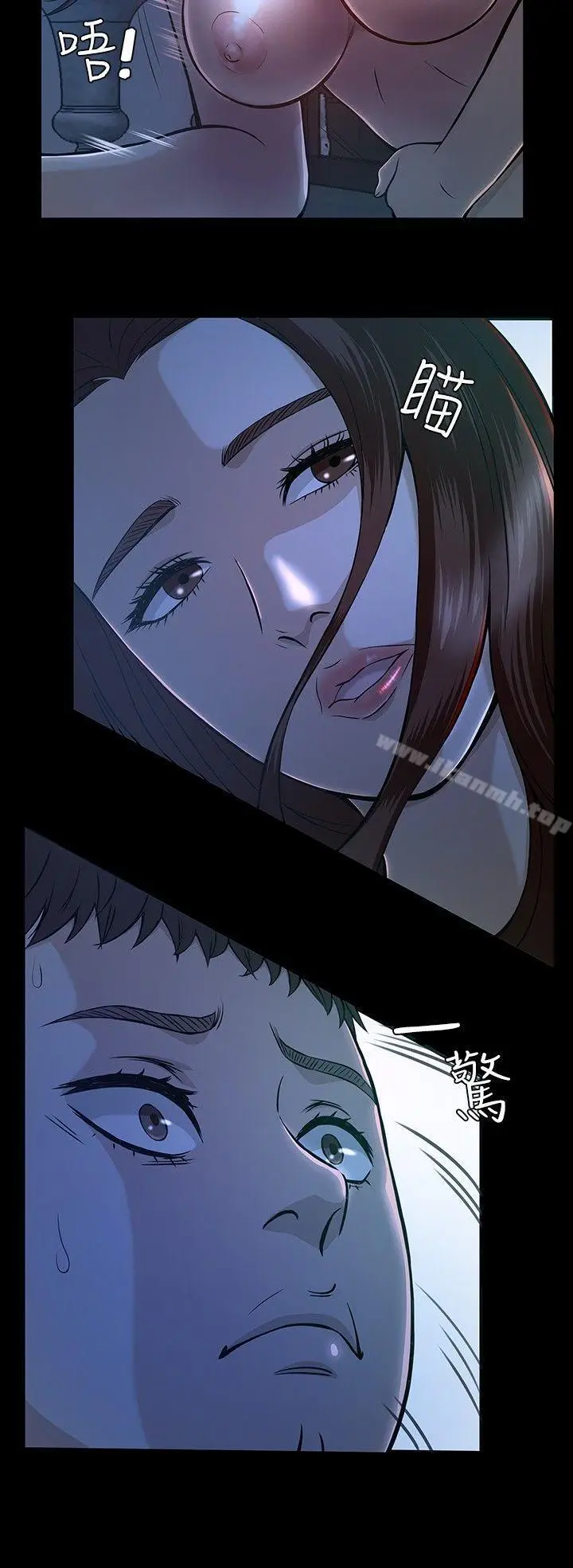 漫画《Roommate》第10话第9张图