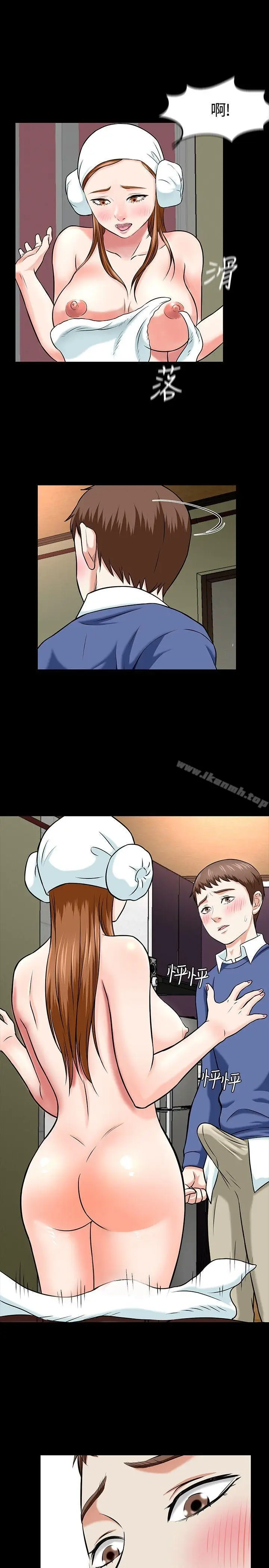 漫画《Roommate》第16话第2张图