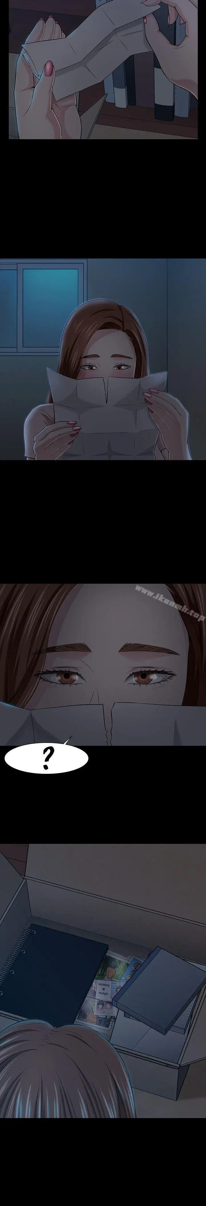 漫画《Roommate》第27话第25张图