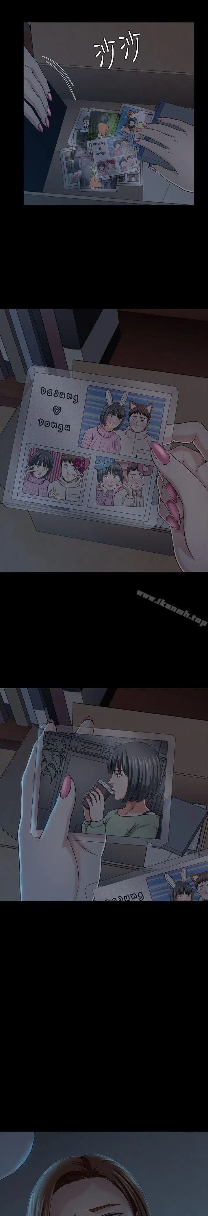漫画《Roommate》第27话第26张图