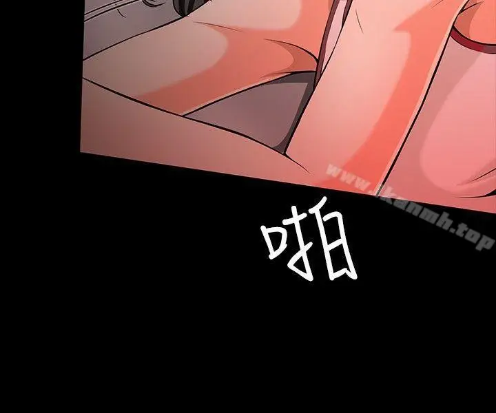 漫画《Roommate》第27话第8张图