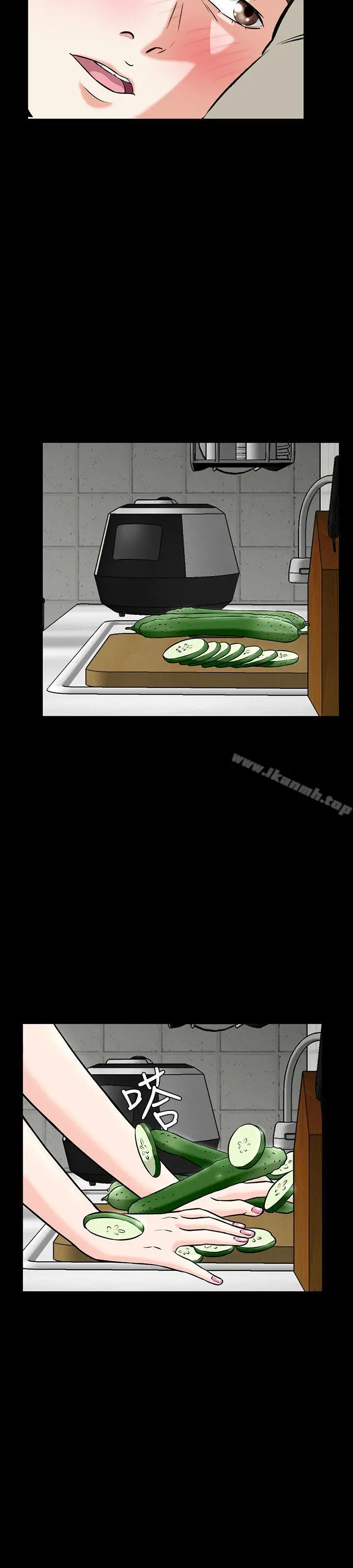漫画《Roommate》第17话第7张图