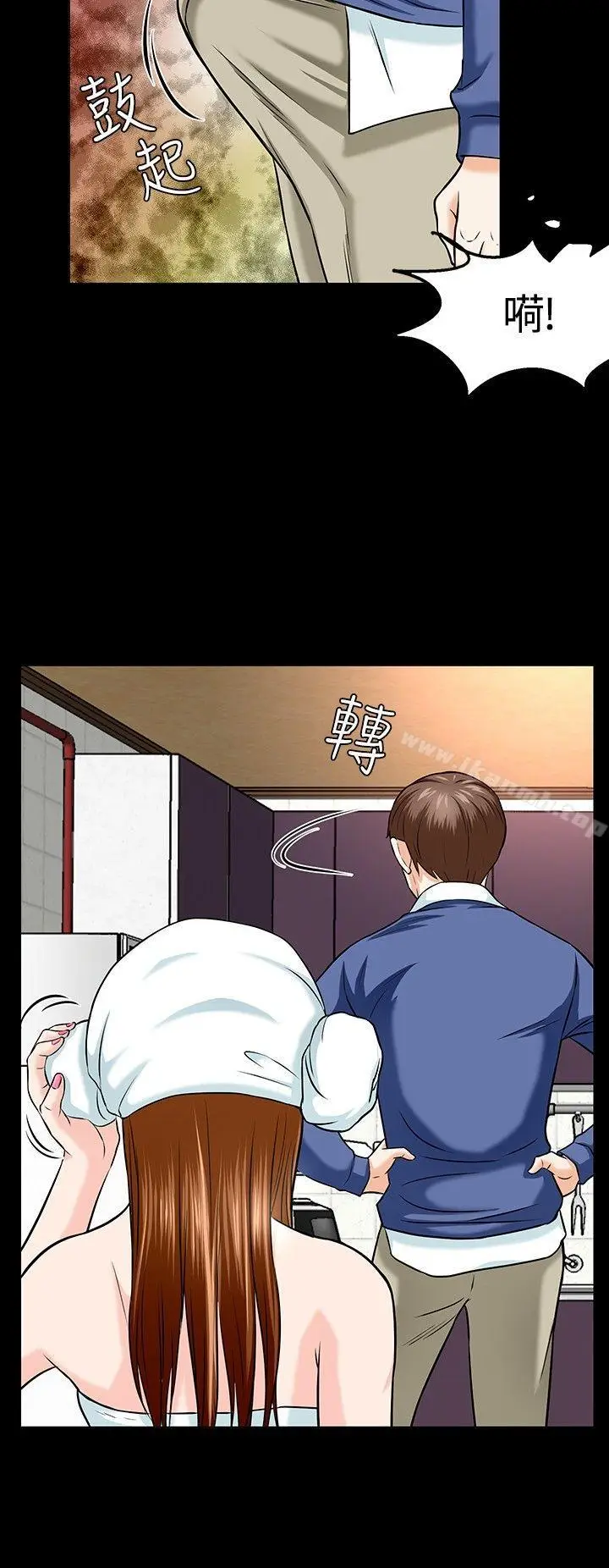 漫画《Roommate》第15话第27张图