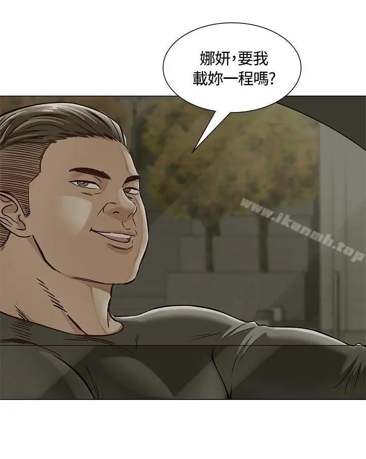 漫画《Roommate》第2话第19张图