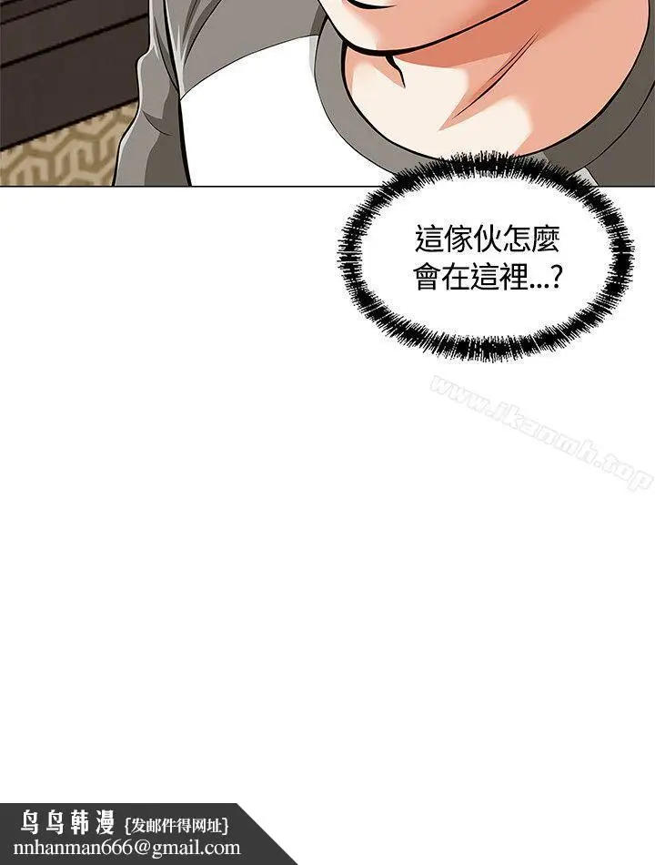 漫画《Roommate》第2话第25张图