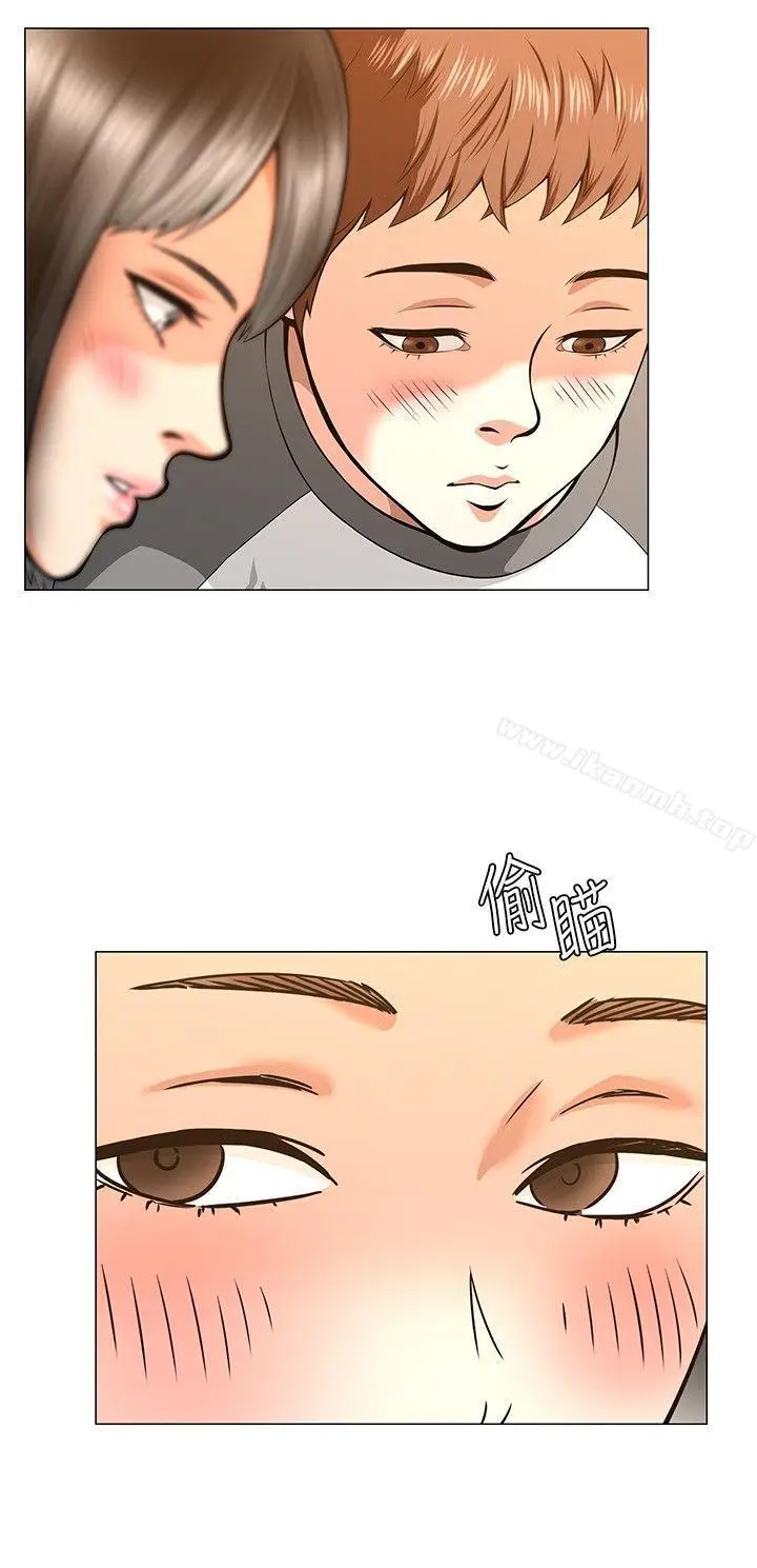 漫画《Roommate》第4话第22张图